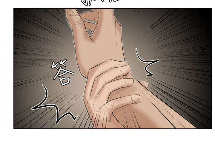 哆视佳觉训练漫画,第33章：姐姐1图