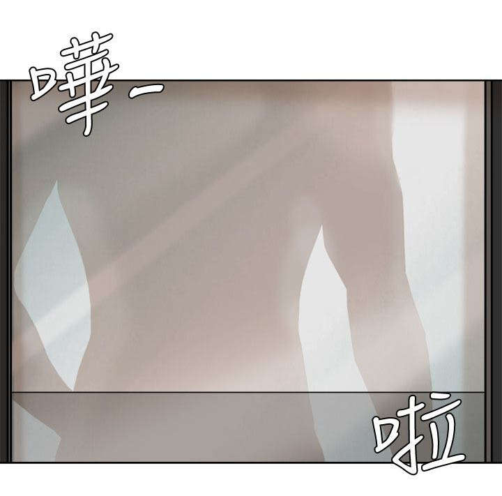 多时间级别分析漫画,第30章：一起洗吧1图