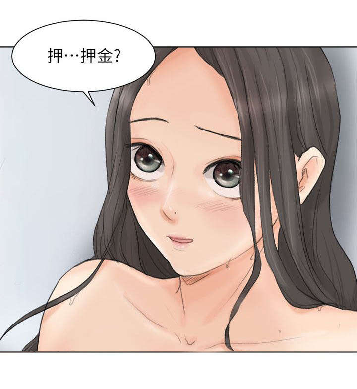 多食记漫画,第22章：正式开始咯1图