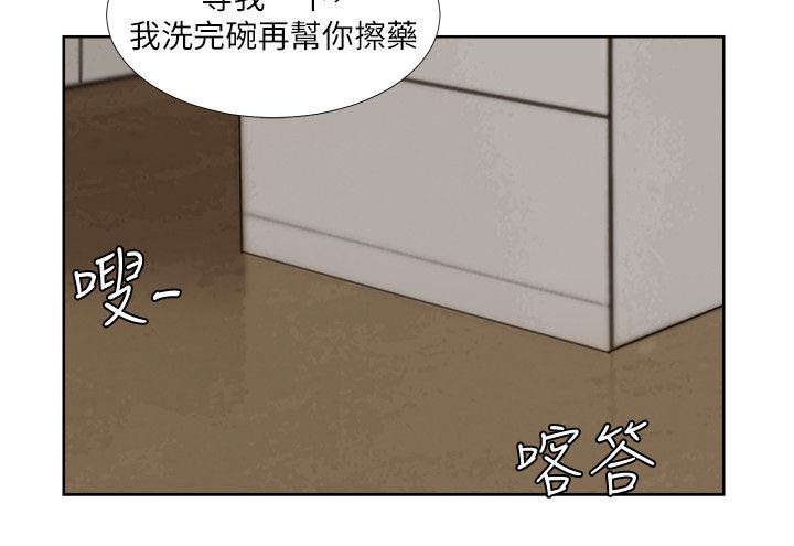 多食肝脏可避免贫血吗漫画,第34章：找上门2图