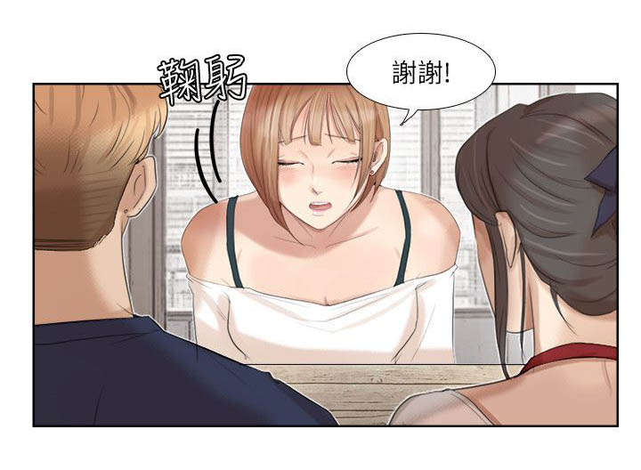 多食红肉对身体有什么危害漫画,第35章：离婚的姐姐1图