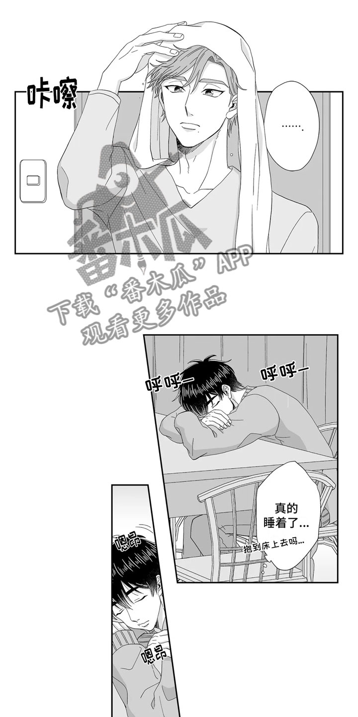 被高规格帅哥撩到漫画,第12章：睡着2图