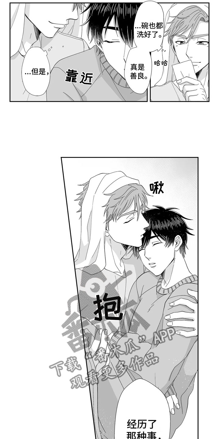被高规格帅哥撩到漫画,第12章：睡着2图