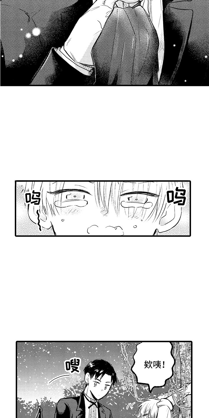 上课时间是多少分钟漫画,第12章：惩罚 2图