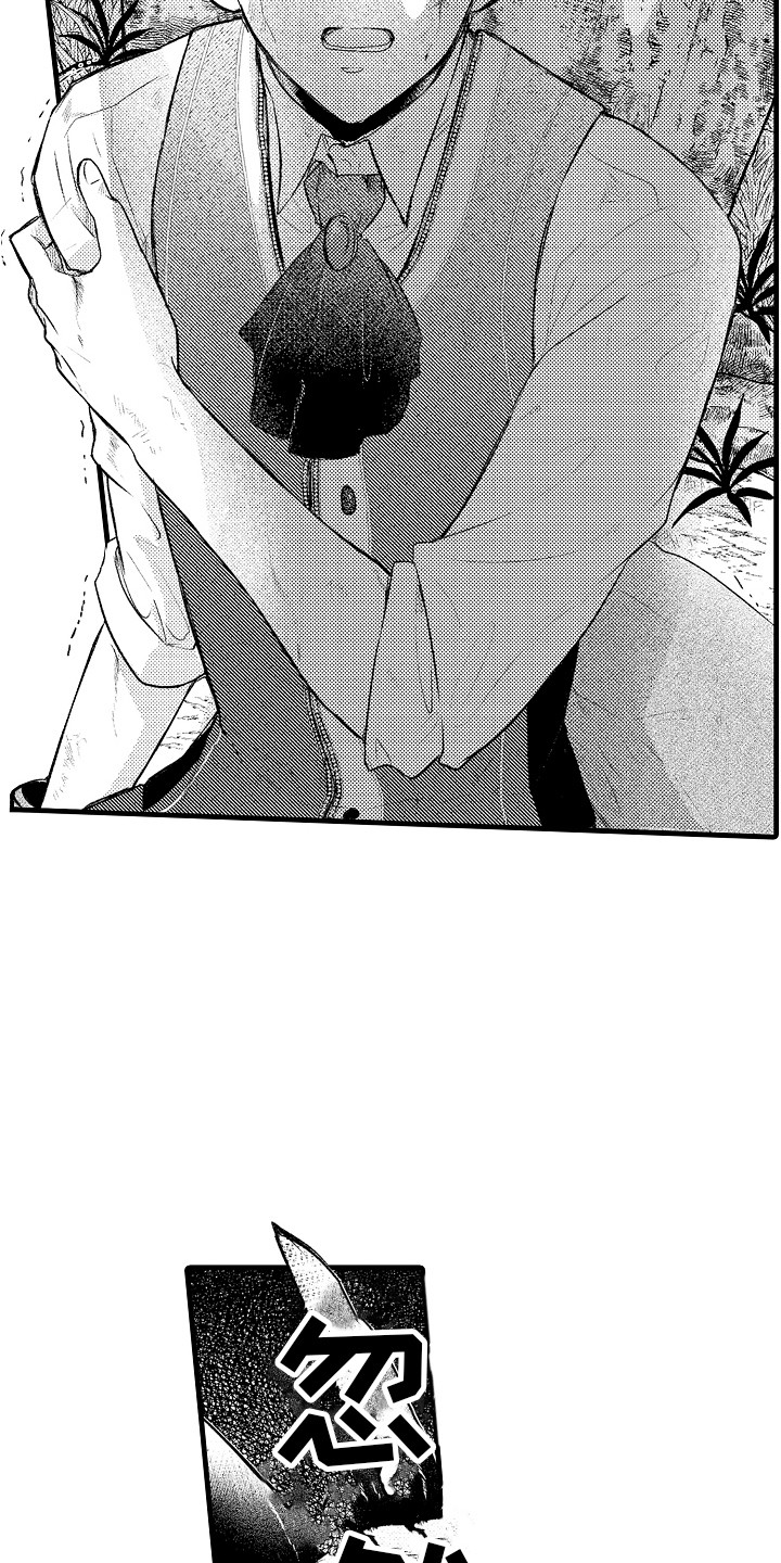 上课时间玩手机检讨书1000字漫画,第10章：魔兽1图