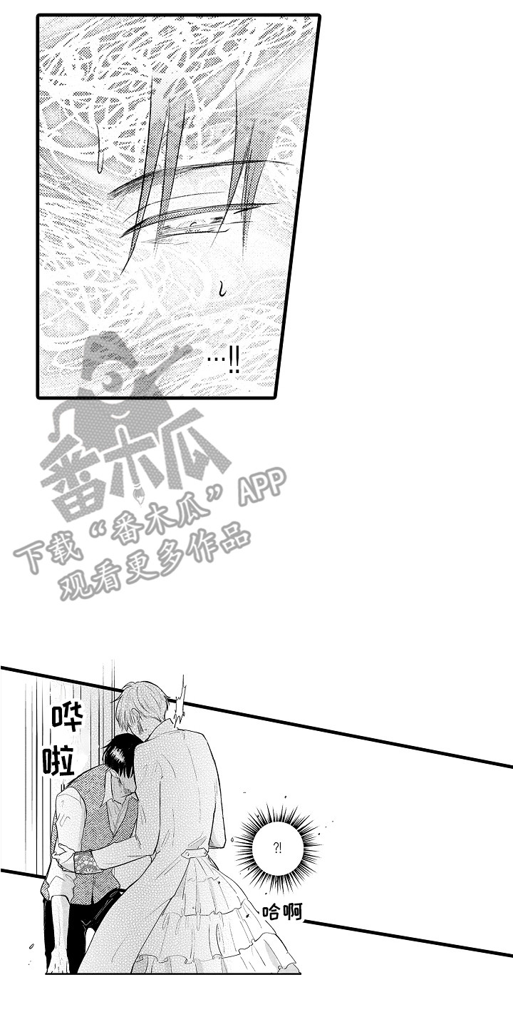 上课时间快到了请做好准备铃声漫画,第27章：真相2图