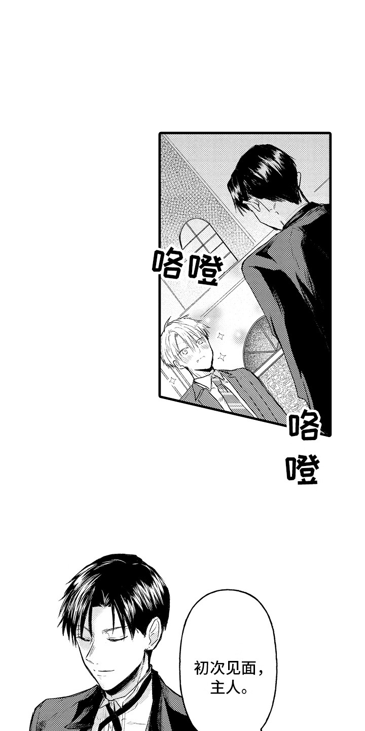 上课时间快到了请做好准备铃声漫画,第3章：一模一样2图