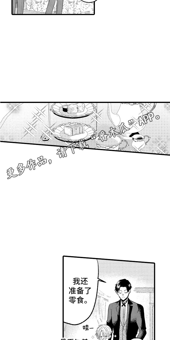 上课时间英文翻译漫画,第4章：捉弄1图