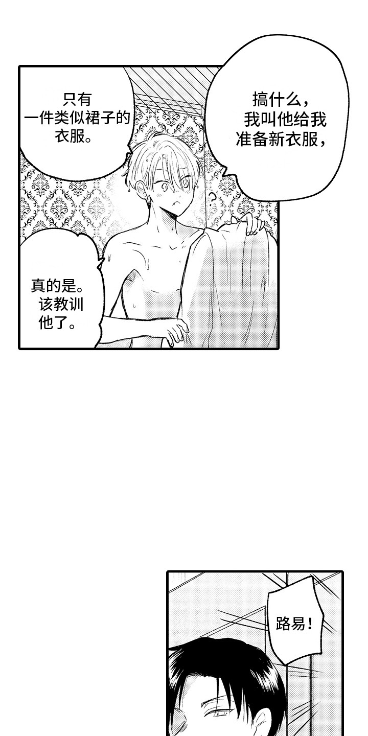 上课时间快到了请做好准备铃声漫画,第5章：义务1图