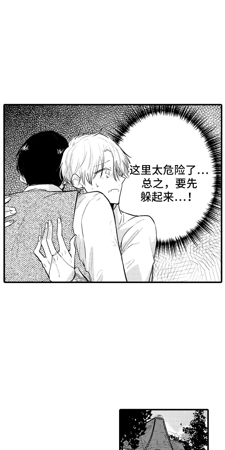 上课时间不能随意说话简笔画漫画,第27章：真相2图