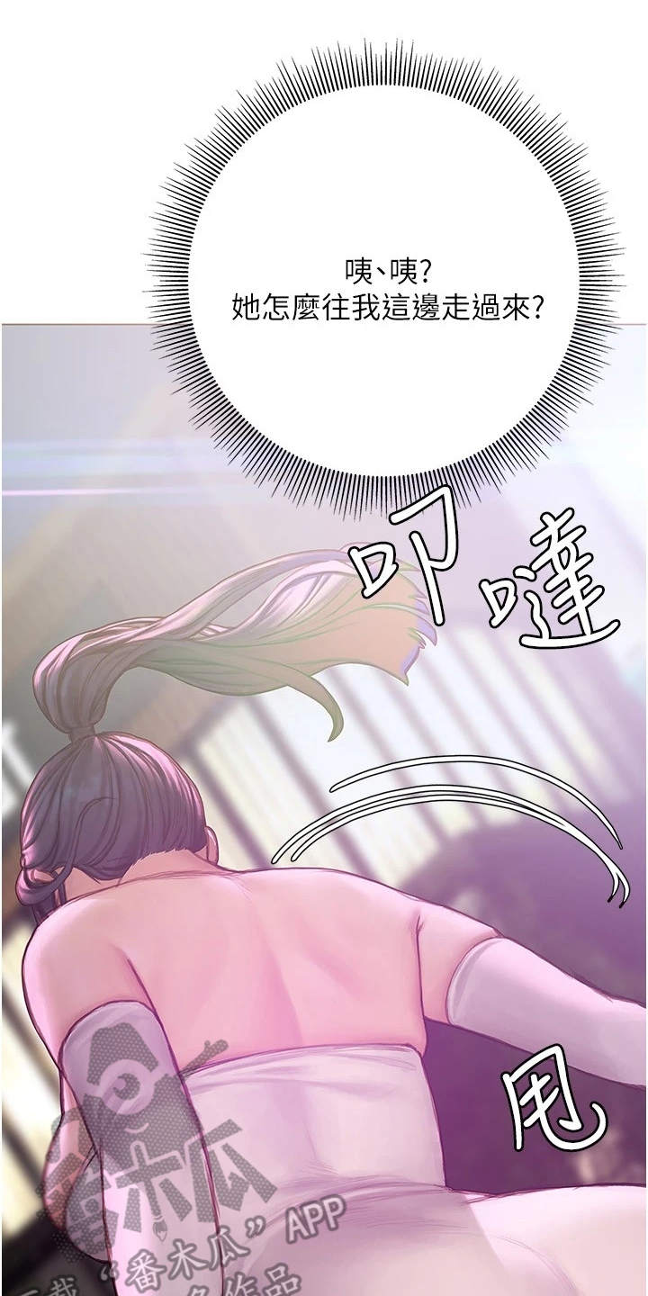 暧昧关系导致离婚法律怎么解决漫画,第19章：搭话1图