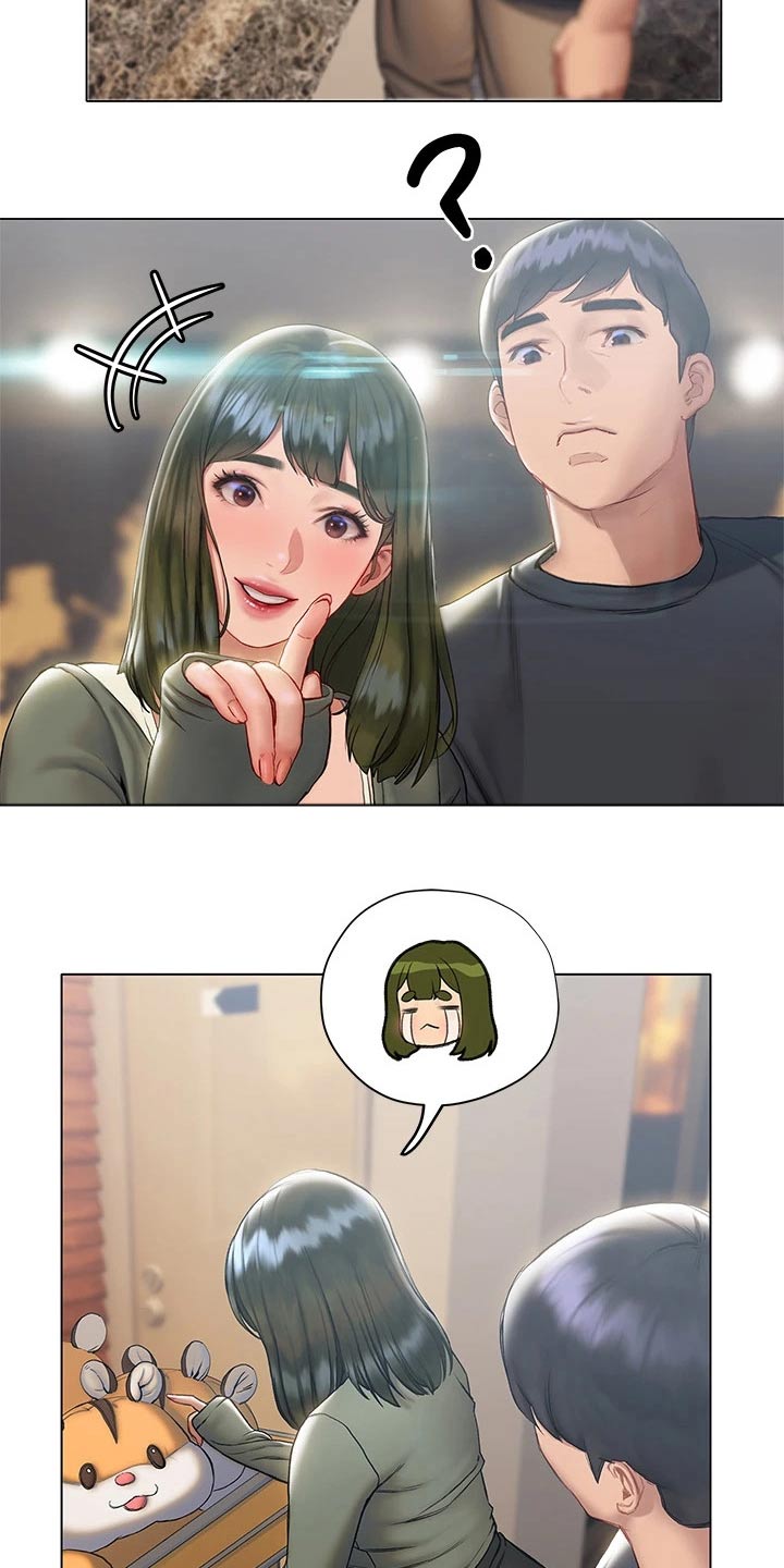 暧昧关系一般维持多久漫画,第35章：约会1图