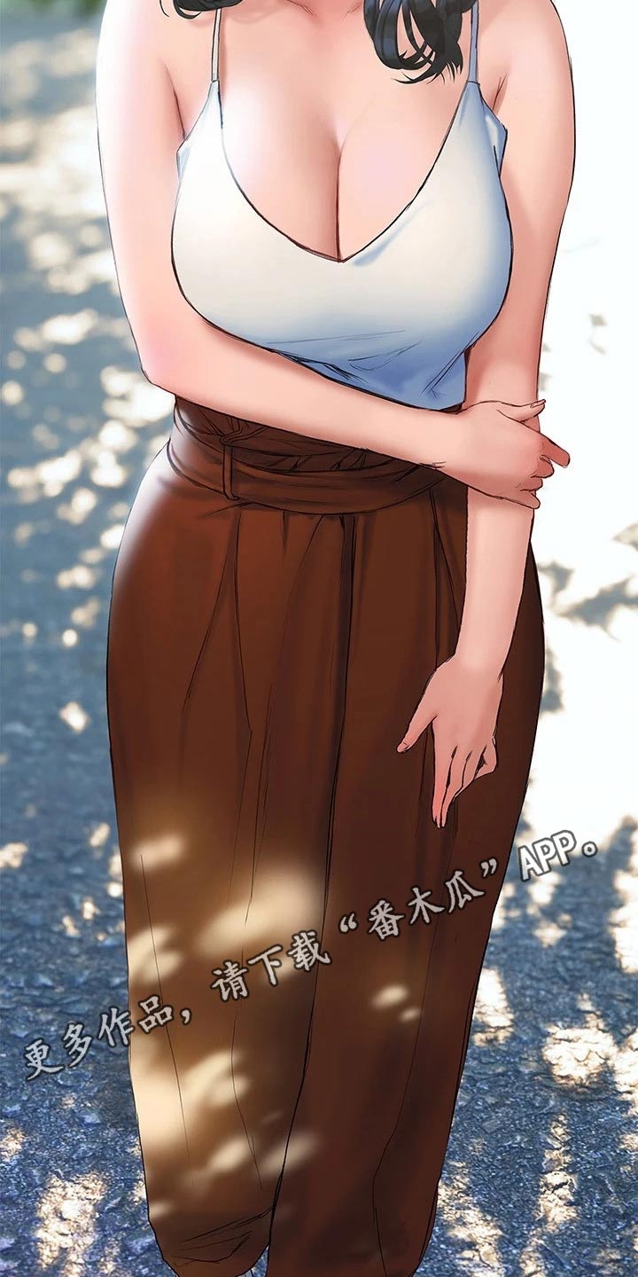 暧昧关系一般维持多久漫画,第30章：真漂亮2图