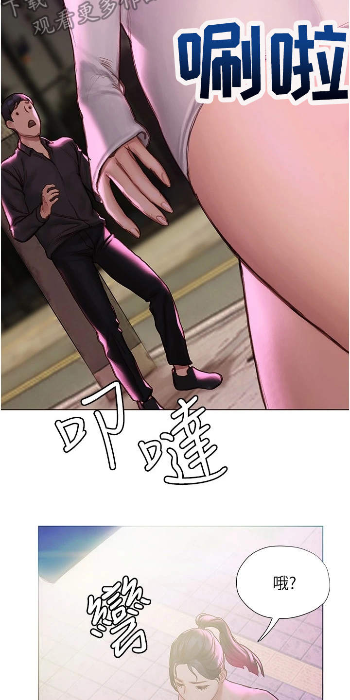 暧昧关系导致离婚法律怎么解决漫画,第19章：搭话2图