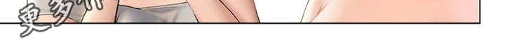 暧昧关系一般维持多久漫画,第34章：约见面2图