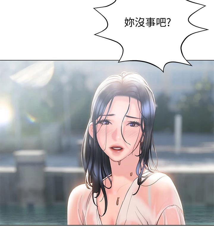 暧昧关系一般维持多久漫画,第51章：摔跤1图