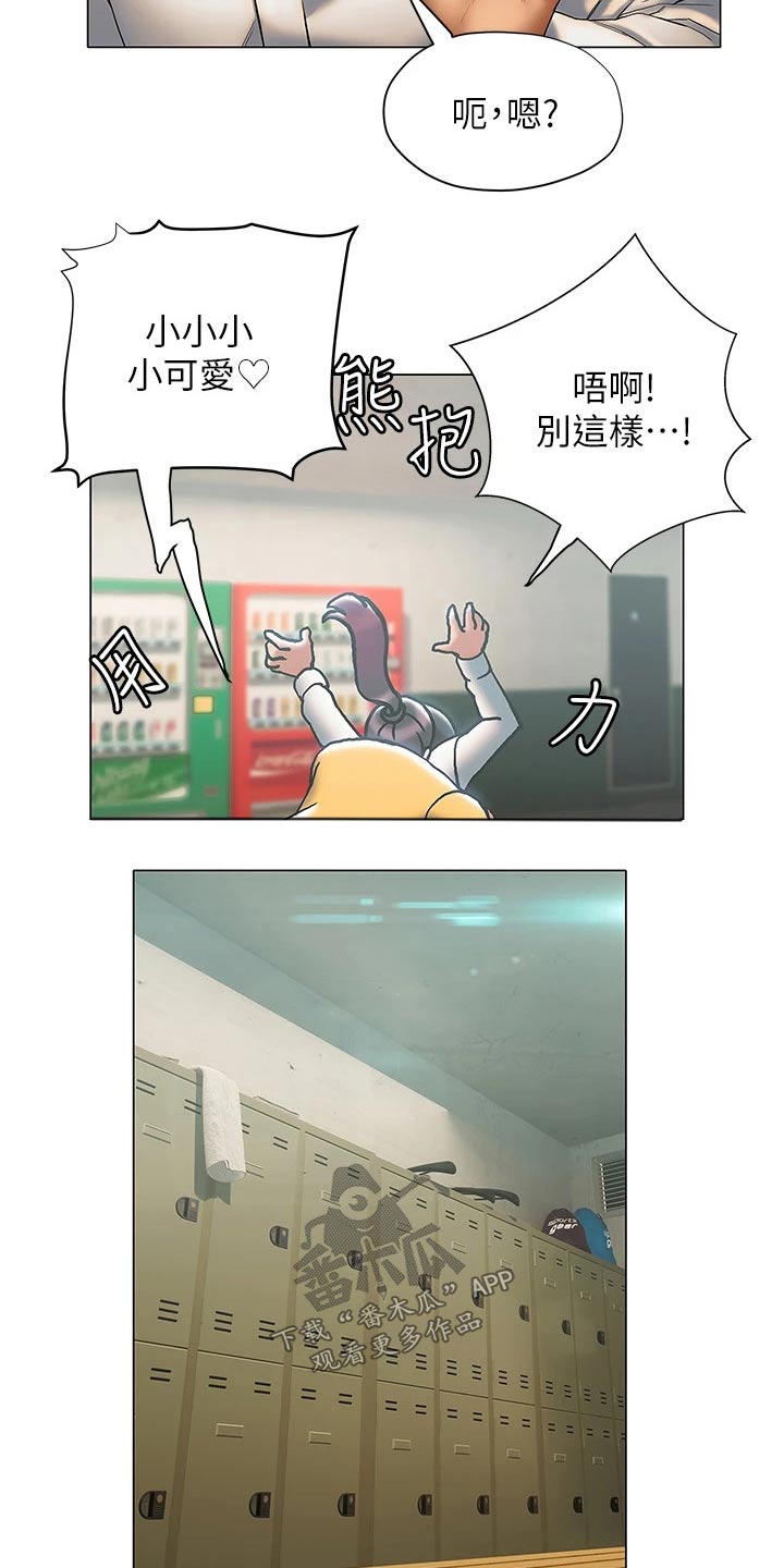 暧昧关系pdf漫画,第42章：破纪录1图