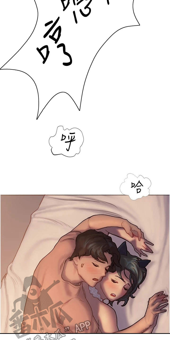 暧昧关系导致离婚法律怎么解决漫画,第15章：错过1图