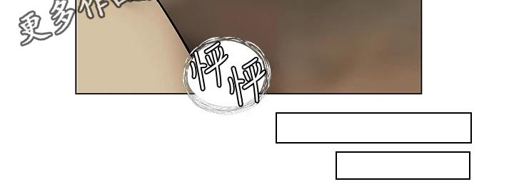 暧昧关系一般维持多久漫画,第46章：糟糕2图