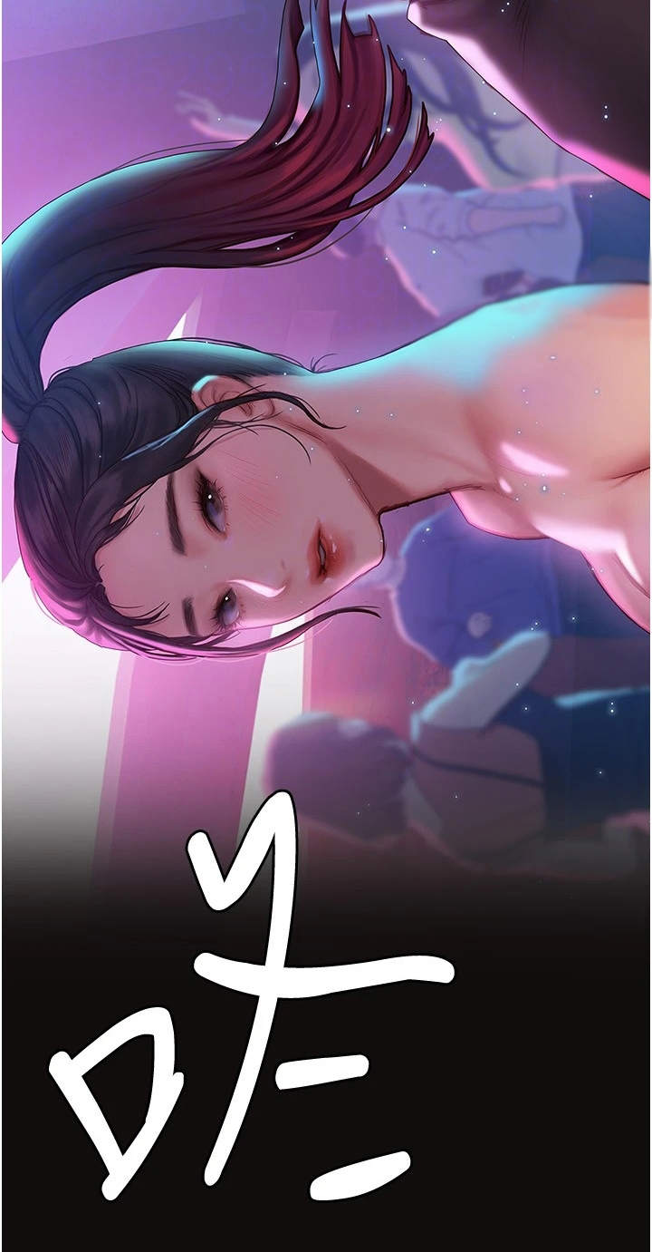 暧昧关系导致离婚法律怎么解决漫画,第20章：中意你1图