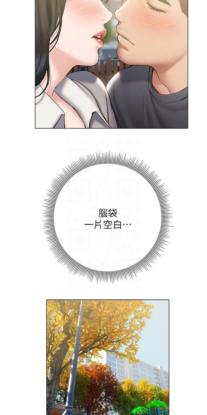 暧昧关系一般维持多久漫画,第40章：反应1图