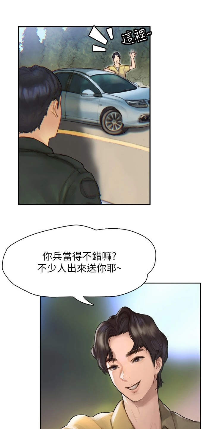 暧昧关系短剧男主角漫画,第1章：退伍2图