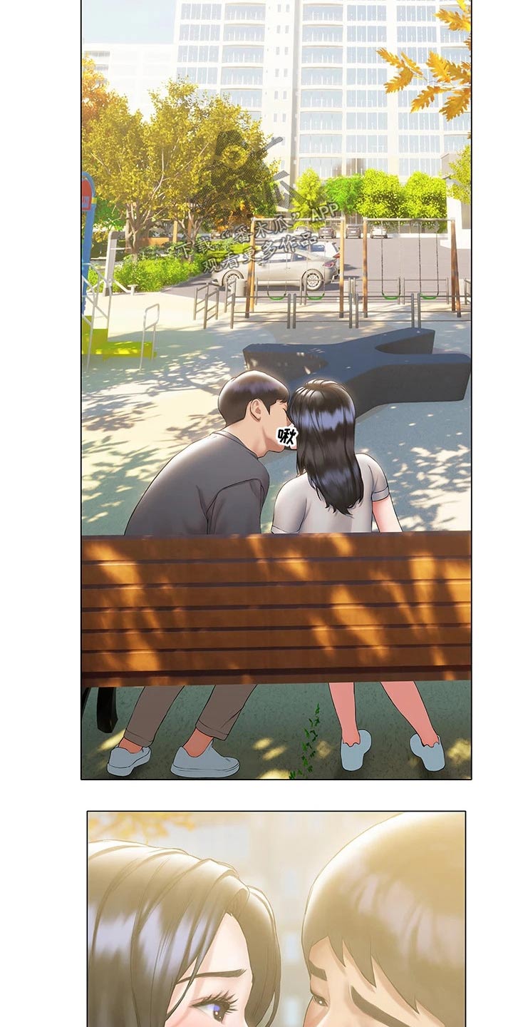 暧昧关系一般维持多久漫画,第40章：反应2图