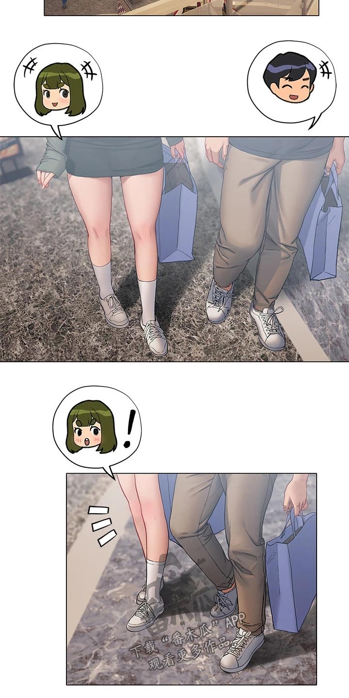 暧昧关系一般维持多久漫画,第35章：约会1图