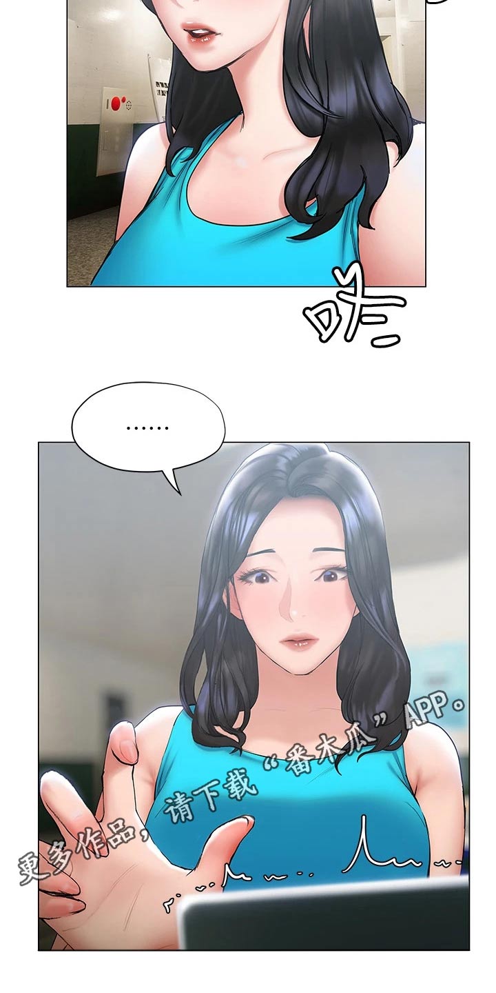 暧昧关系一般维持多久漫画,第43章：这里2图