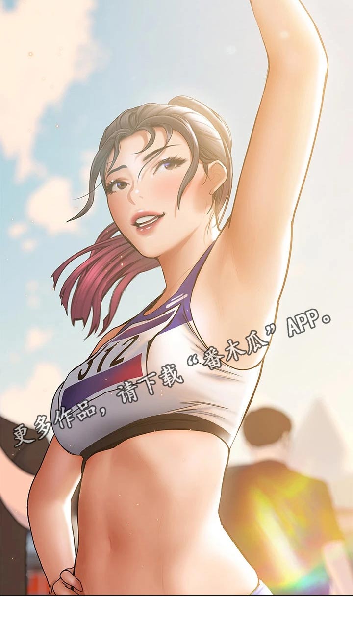 暧昧关系一般维持多久漫画,第41章：医院1图