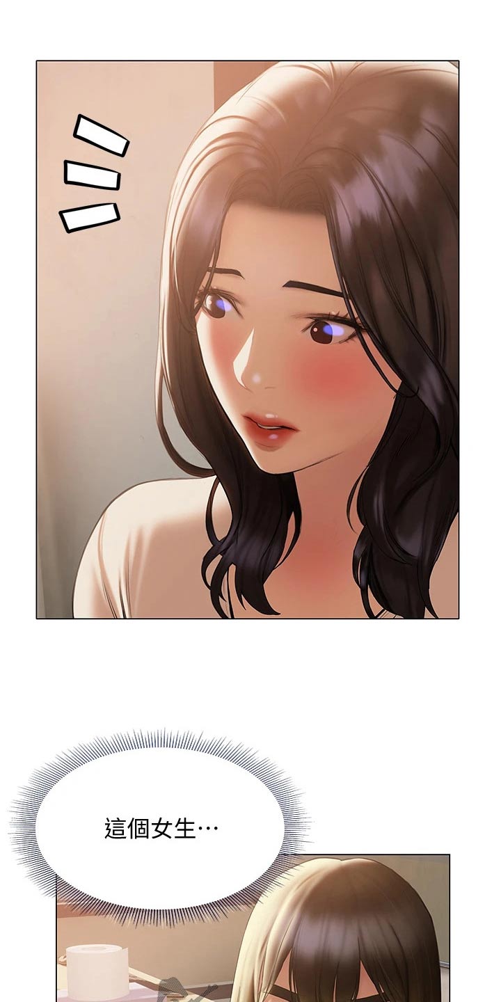 暧昧关系一般维持多久漫画,第48章：相对1图
