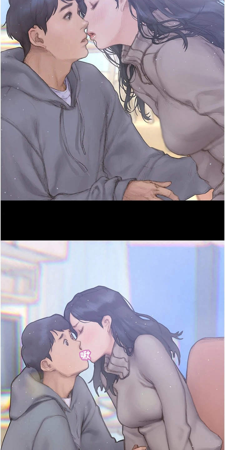 暧昧关系一般维持多久漫画,第4章：支支吾吾2图