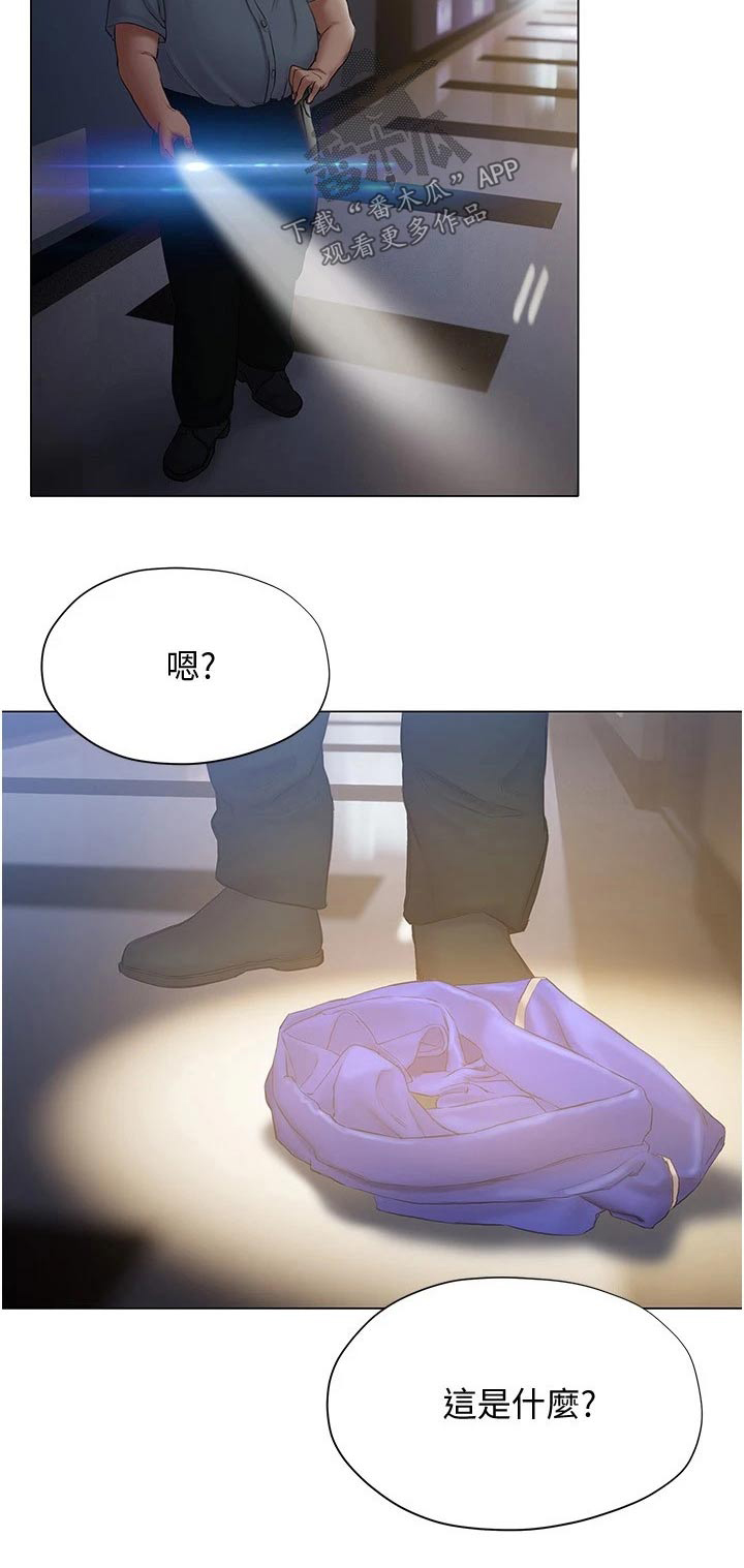 暧昧关系一般维持多久漫画,第29章：很满意1图