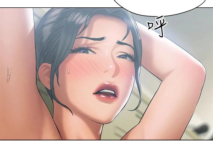 暧昧关系如何升级到男女朋友漫画,第43章：这里2图