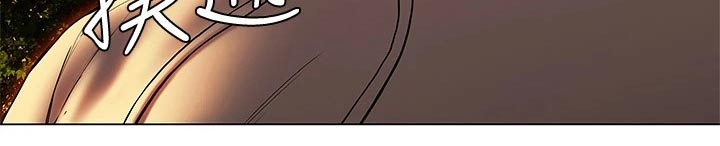 暧昧关系一般维持多久漫画,第44章：等待2图