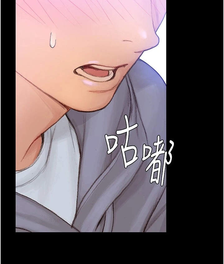 暧昧关系一般维持多久漫画,第5章：情不自禁1图