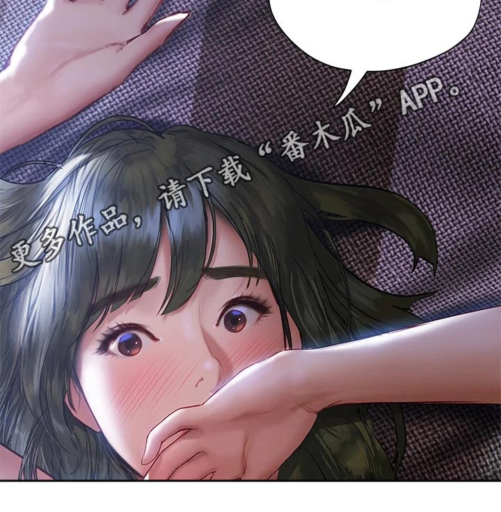 暧昧关系导致离婚法律怎么解决漫画,第37章：喝醉2图