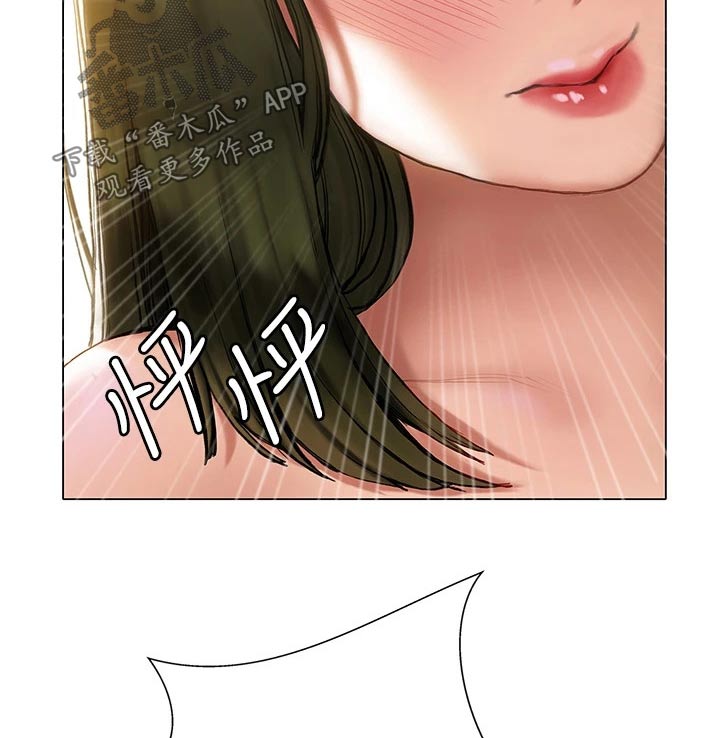 暧昧关系一般维持多久漫画,第34章：约见面2图