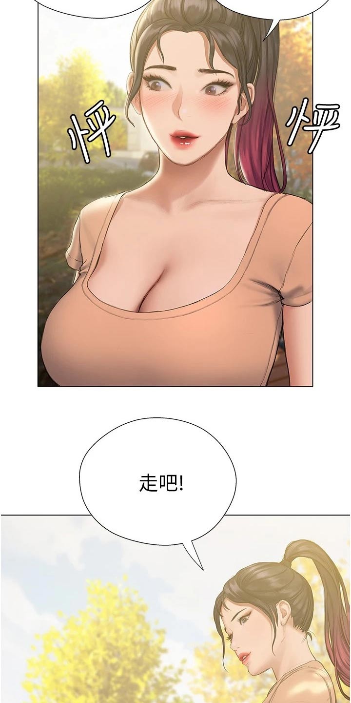 暧昧关系在线观看电影漫画,第27章：偷爬1图