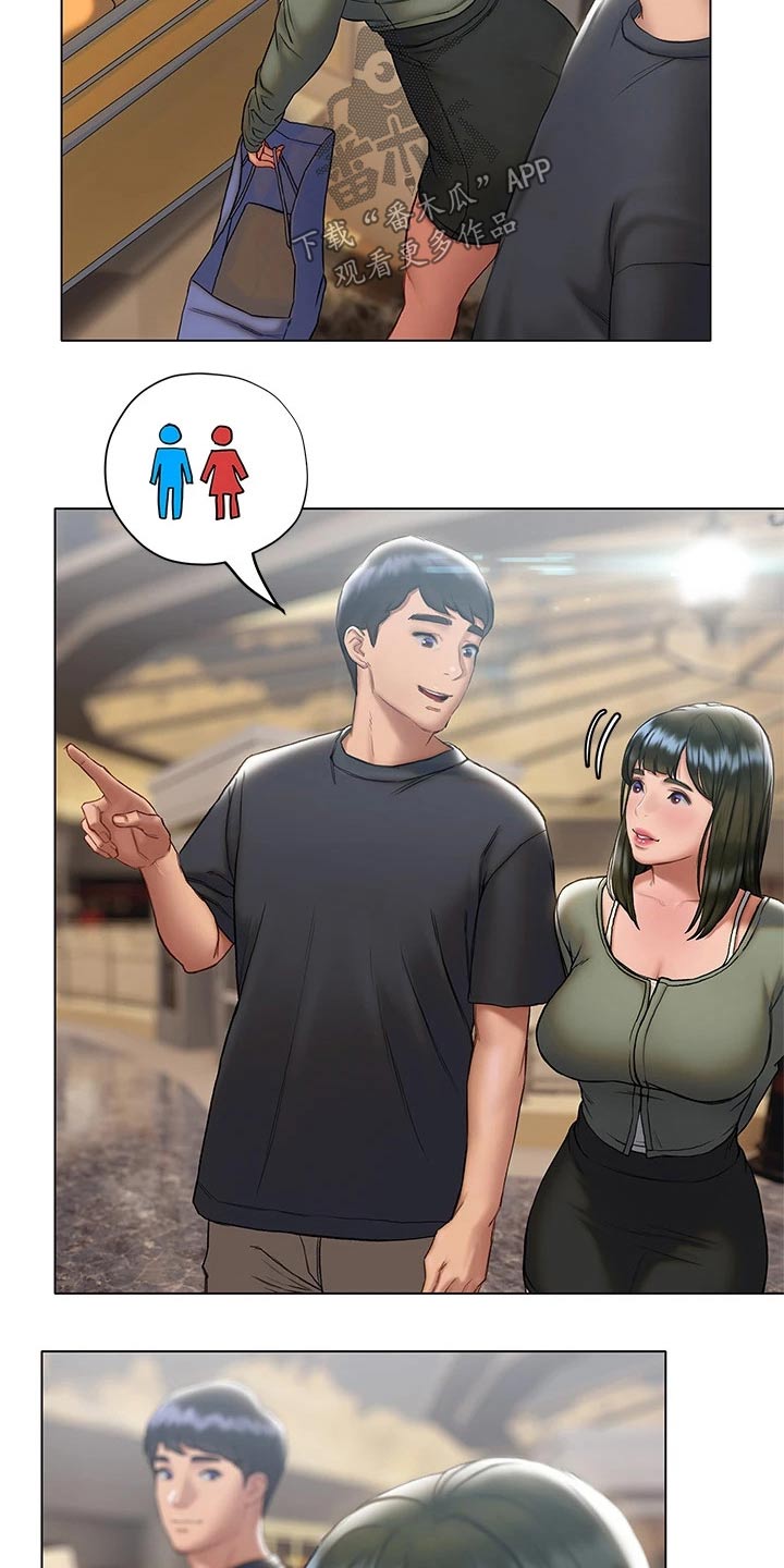 暧昧关系一般维持多久漫画,第35章：约会2图