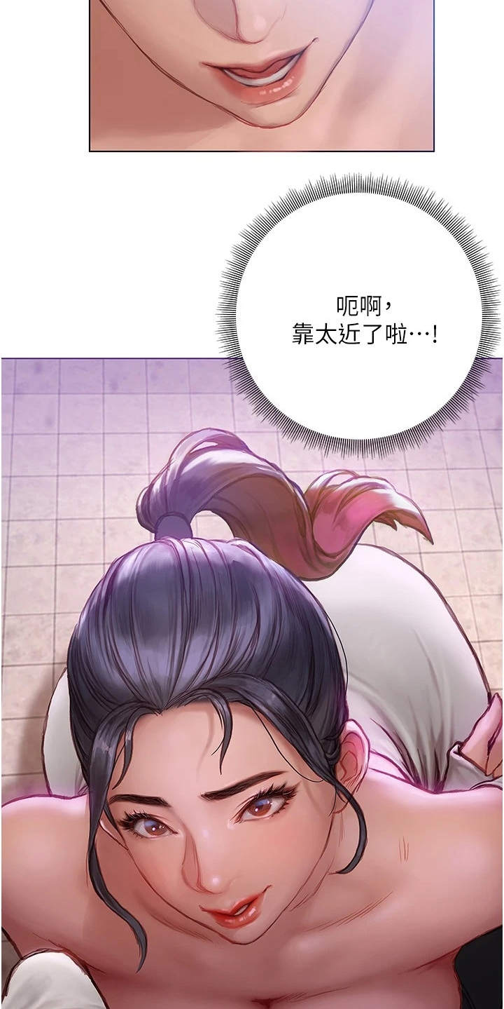 暧昧关系导致离婚法律怎么解决漫画,第19章：搭话2图
