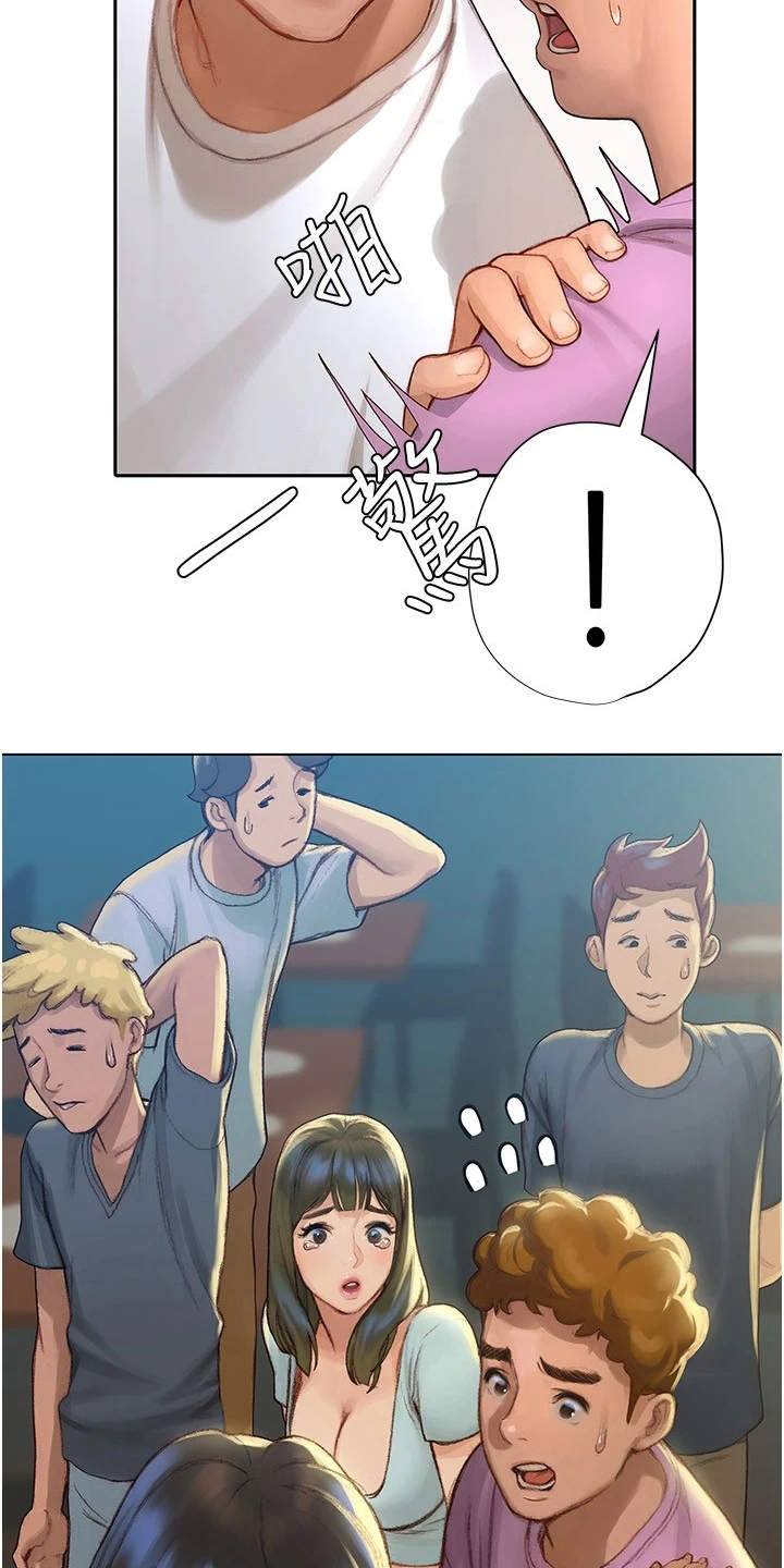 暧昧关系一般维持多久漫画,第10章：似曾相识2图