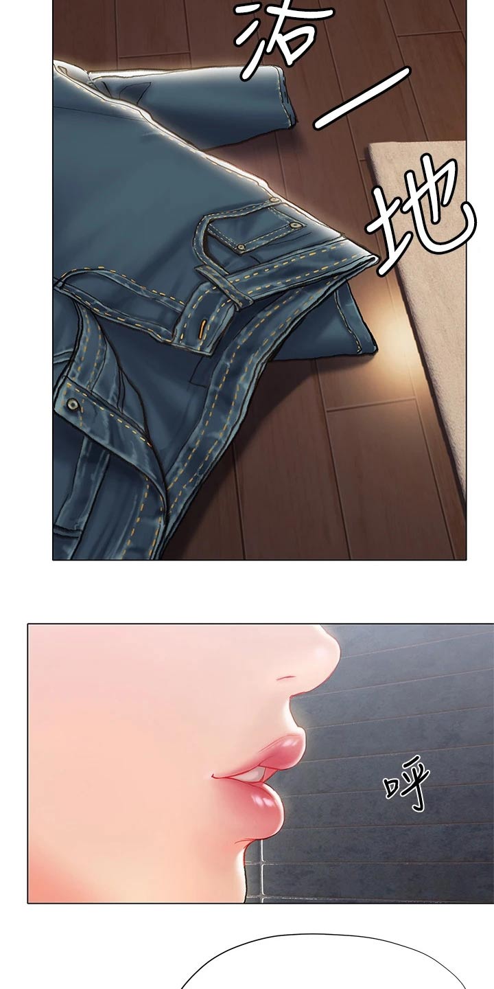 暧昧关系一般维持多久漫画,第34章：约见面1图