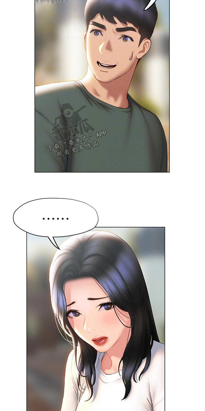 暧昧关系一般维持多久漫画,第60章：模模糊糊2图