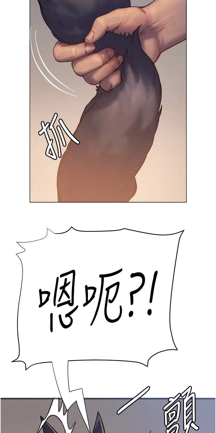 暧昧关系导致离婚法律怎么解决漫画,第15章：错过2图