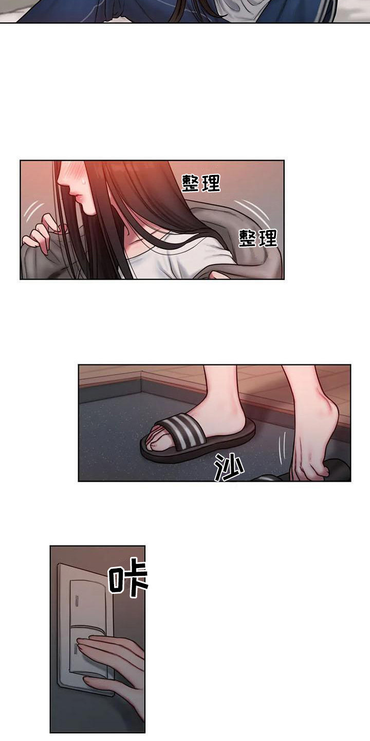 闺蜜至亲漫画,第13章：怦怦跳2图