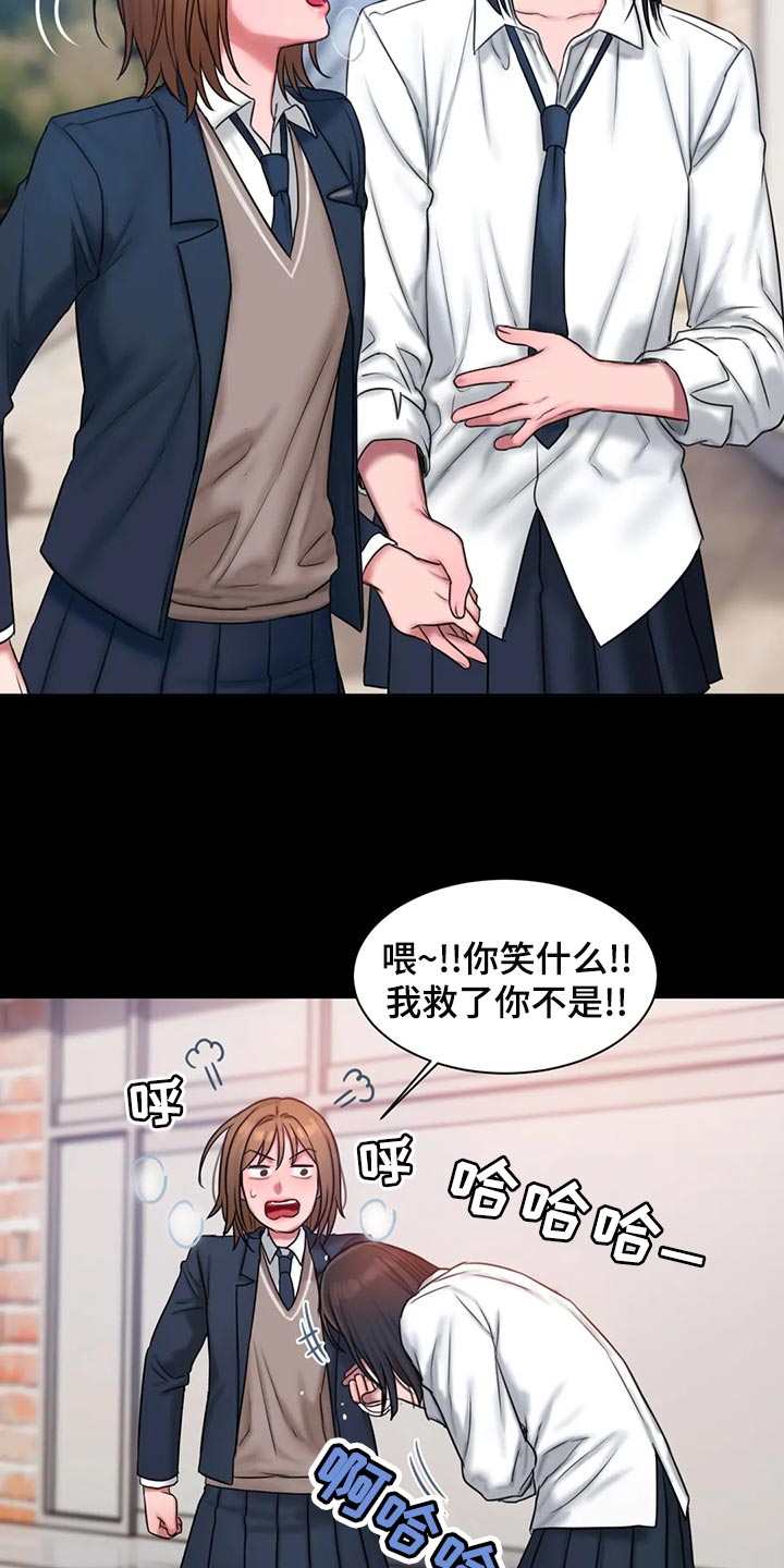 闺蜜至亲漫画,第39章：怎么会这么难1图