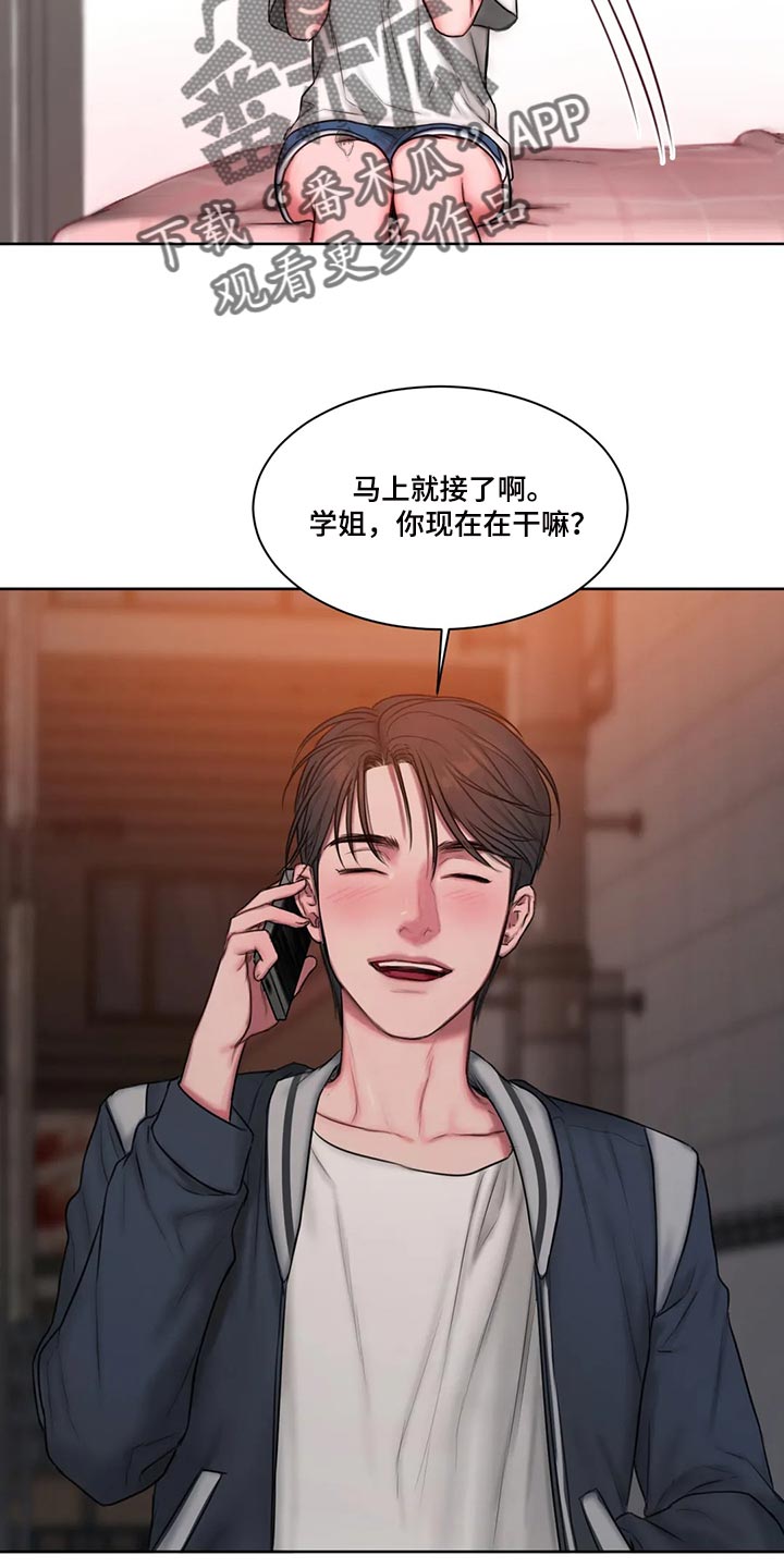 闺蜜至亲漫画,第27章：看电影2图