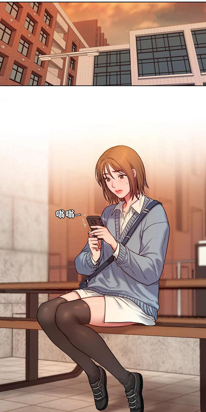 闺蜜至亲漫画,第9章：没心思2图