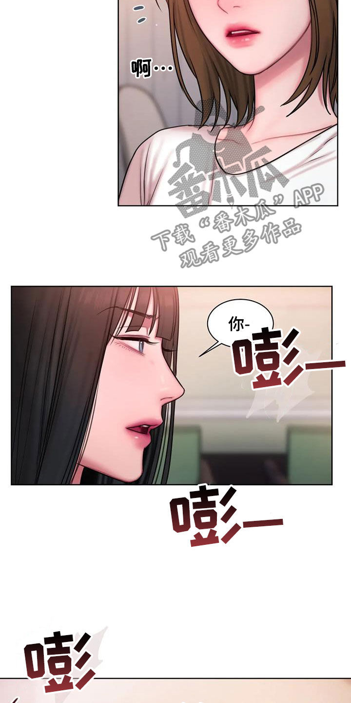 闺蜜至亲漫画,第42章：到底是谁2图